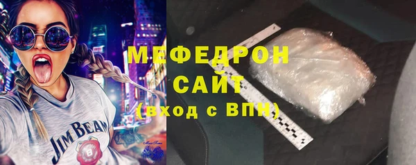 мефедрон VHQ Белокуриха