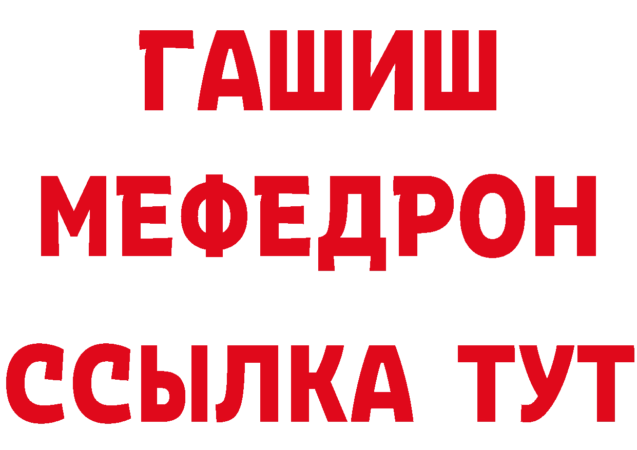 Кетамин ketamine рабочий сайт это OMG Зея