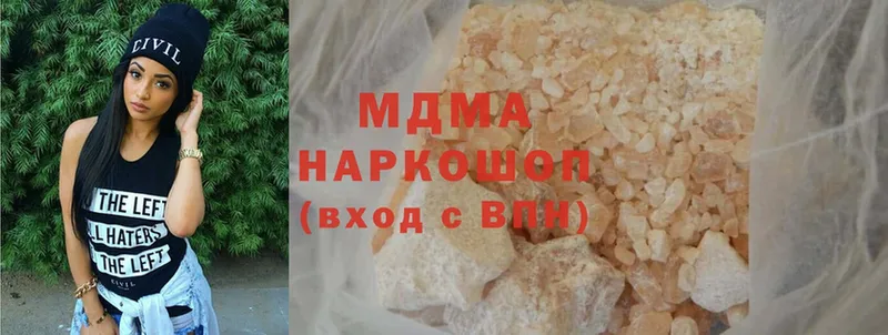 MDMA VHQ  Зея 